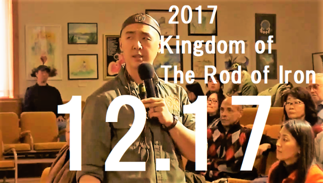 Kingdom of the Rod of Iron   December 17  2017   Rev  Hyung Jin Moon   Unification Sanctuary  Newfoundland PA on Vimeo.png